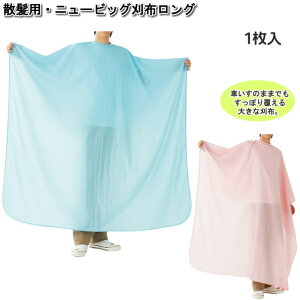 y2܂ŃRpNgցzzij[rbOzOj 唻TCY 1460×1900×1250mm JbgNX iԁF5512-5 @ p VjA  U