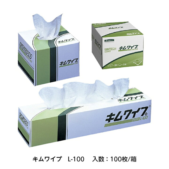 楽天市場】キムワイプ L-100 入数：100枚/箱 シートサイズ：470×425mm 