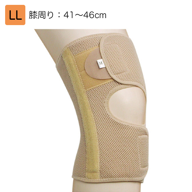 ラッセルサポーター（ベージュ） 規格：LL 品番：6922K 膝用サポーター 膝痛 ひざサポーター 固定帯 膝関節 ひざバンド | ひと、モノショップ。