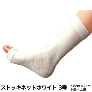 VO}bNX XgbLlbgzCg KiF3 TCY7.6cm×23m iԁF13003 ځE㎈ F1 MvXp`[u ی  ؃Jo[ MvXJo[