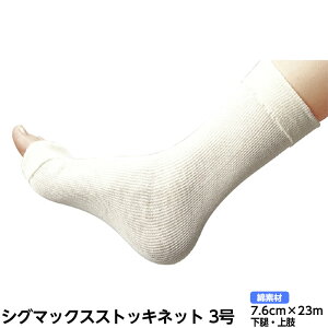 VO}bNXXgbLlbg KiF3 TCYF7.6cm×23m iԁF11003 ځE㎈ F1 MvXp`[u ی  ؃Jo[ MvXJo[