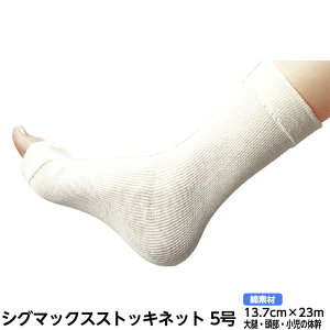骨折 包帯 通販 価格比較 価格 Com 骨折 包帯 通販 価格比較 価格 Com