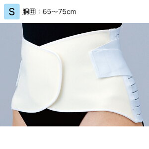 日本シグマックス マックスベルト R2 S 品番:321201(胴囲):65〜75cm 腰部サポーター 腰痛ベルト 腰用サポーター 腰部固定帯