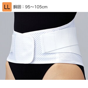 日本シグマックス マックスベルト me2 LL 品番:322204(胴囲):95〜105cm 腰部サポーター 腰痛ベルト 腰用サポーター 腰部固定帯