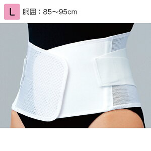 日本シグマックス マックスベルト me3 L 品番:322303(胴囲):85〜95cm 腰部サポーター 腰痛ベルト 腰用サポーター 腰部固定帯