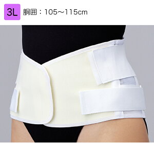 日本シグマックス マックスベルト se 3L 品番:324005(胴囲):105〜115cm 腰部サポーター 腰痛ベルト 腰用サポーター 腰部固定帯