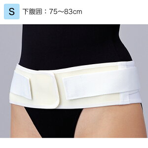 日本シグマックス マックスベルト ショート S 品番:324101(下腹囲):75〜83cm 腰部サポーター 腰痛ベルト 腰用サポーター 腰部固定帯