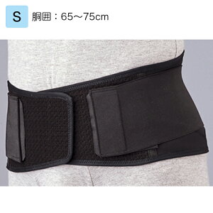 日本シグマックス マックスベルト S1 S 品番:323101(胴囲):65〜75cm 腰部サポーター 腰痛ベルト 腰用サポーター 腰部固定帯