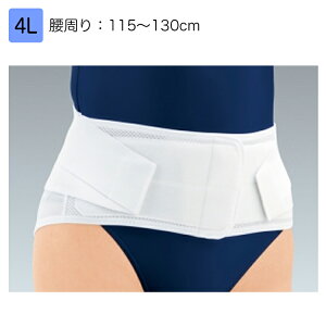 APA TNCgEDX 4L iԁF17856ijF115`130cm T|[^[ Ƀxg pT|[^[ Œ