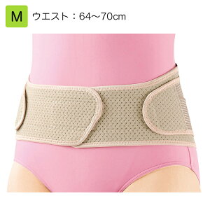 APA TNEroiX M iԁF18873 Kṕ͈iEGXgjF64`70cm T|[^[ Ƀxg pT|[^[ Œ