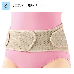 APA TNEroiX S iԁF18874 Kṕ͈iEGXgjF58`64cm T|[^[ Ƀxg pT|[^[ Œ