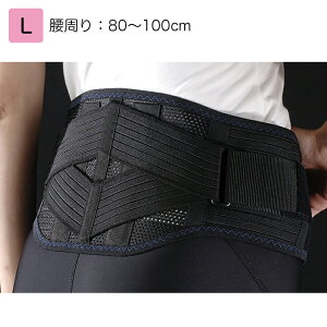 ���R���Y�� �{�f�B�t���[�� ���p�n�[�h �T�C�Y�FL 80�`100cm �����T�|�[�^�[ ���Ƀx���g ���p�T�|�[�^�[ �����Œ��