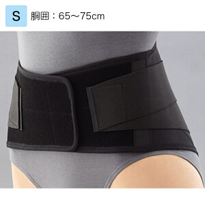 日本シグマックス マックスベルト me black S 品番:322401(胴囲):65〜75cm 腰部サポーター 腰痛ベルト 腰用サポーター 腰部固定帯
