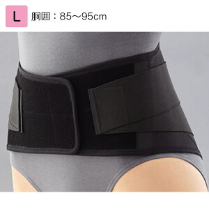 日本シグマックス マックスベルト me black L 品番:322403(胴囲):85〜95cm 腰部サポーター 腰痛ベルト 腰用サポーター 腰部固定帯