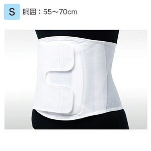 日本シグマックス マックスベルト FR S 品番:324601(胴囲):55〜70cm 腰部サポーター 腰痛ベルト 腰用サポーター 腰部固定帯