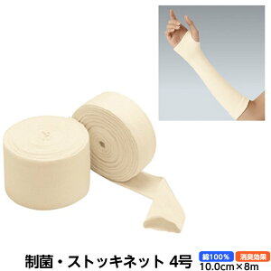 APA ہEXgbLlbg KiF4 TCYF10.0cm×8m iԁF17723 MvXp`[u ی  ؃Jo[ MvXJo[