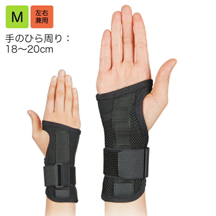 ファシリエイドサポーター 手くび M 品番:303302(手のひら周り):18〜20cm 腱鞘炎 固定帯 サポーター バンド リストバンド ひと、モノショップ。 ファシリエイドサポーター 手くび 303302(M) 手首 手首サポーター 医療用品メーカー 左右兼用