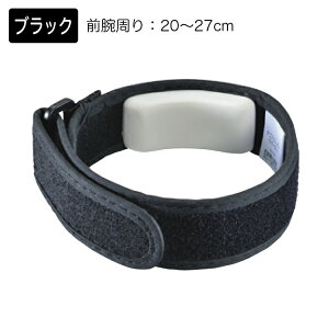 アルケア テニスエルボーサポーター カラー:ブラック 品番:19991(前腕周り):20〜27cm テニス肘 ひじの痛み 固定帯 サポーター バンド テニスひじ
