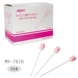 }CXR oPAX|W F50{  iԁFMY-7670 oPA  ێܓhz