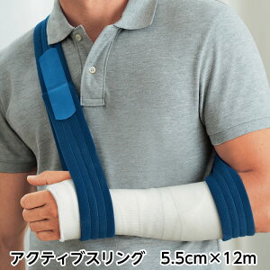 腕 骨折 包帯の人気商品 通販 価格比較 価格 Com