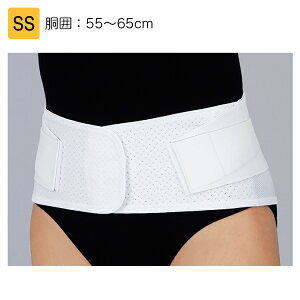 日本シグマックス マックスベルト me1 SS 品番:322600(胴囲):55〜65cm 腰部サポーター 腰痛ベルト 腰用サポーター 腰部固定帯