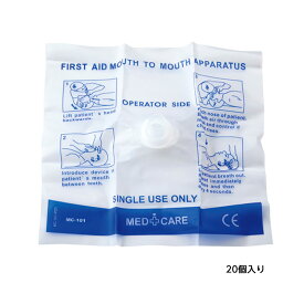 CPRフェイスシールド 入数：20コ 品番：MC-101 救命用具 口呼吸 人工呼吸用 救助 心肺蘇生