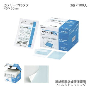 j`o Je[vFS^u No.0405i2×100j ʈË@  nphbVO hbVO PK K[[̌Œ n ی QtB 핢Œ `[uJe[ěŒ