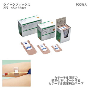 �A���P�A �N�C�b�N�t�B�b�N�X�i2���j 19392�i100�����j�K���J�e�[�e��20Fr�ȉ� �J�e�[�e���Œ�⏕�e�[�v ��×p