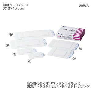 �j�g���Y �D���p�[�~�p�b�h 1613�i10×13.5cm�j20�� �ŋۍ� ��ʈ�Ë@�� �t�B�����h���b�V���O ��Œ����E���z���� �p���ی� �h���b�V���O�� �D���n�̕ی� �`���[�u�̌Œ� �J�e�[�e���Œ� �P�K