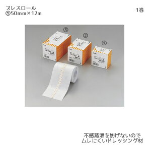 ニトムズ ブレスロール BR05(5cm×12m)1巻入 フィルムドレッシング 褥瘡のカバー 保護フィルム チューブ・ドレーン等の固定 防水 ドレッシング材 防水カバー ストーマ装具 蒸れにくい