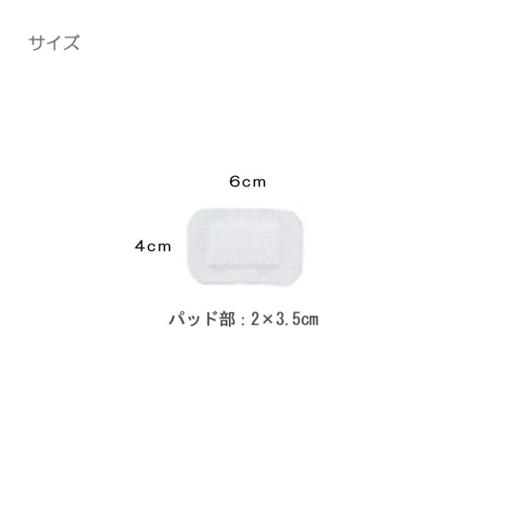 108円 【日本製】 アルケア シルキーポアドレッシング 1号 15571 20マイイリ 108円 【日本製】 アルケア シルキーポアドレッシング 1号 15571 20マイイリ