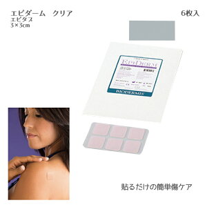 UCRAEC^[iViECN Gs_[ NA Gs^u ETAB6C(3×3cm)6