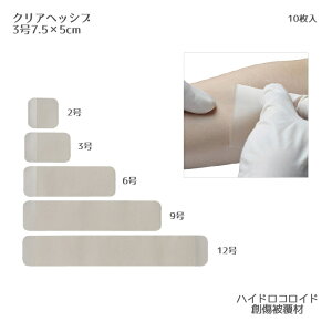 APA NAwbVui3j 19382(10) nChRChn핢 Clearhesive DnphbVO zhbVO ϐ