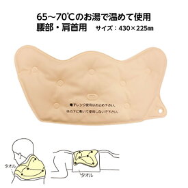 ホットパック-mie 規格：腰部・肩首用 H-2 サイズ：430×225mm 一般医療機器 物理療法 温熱療法 ケガ 治療 ホットパック