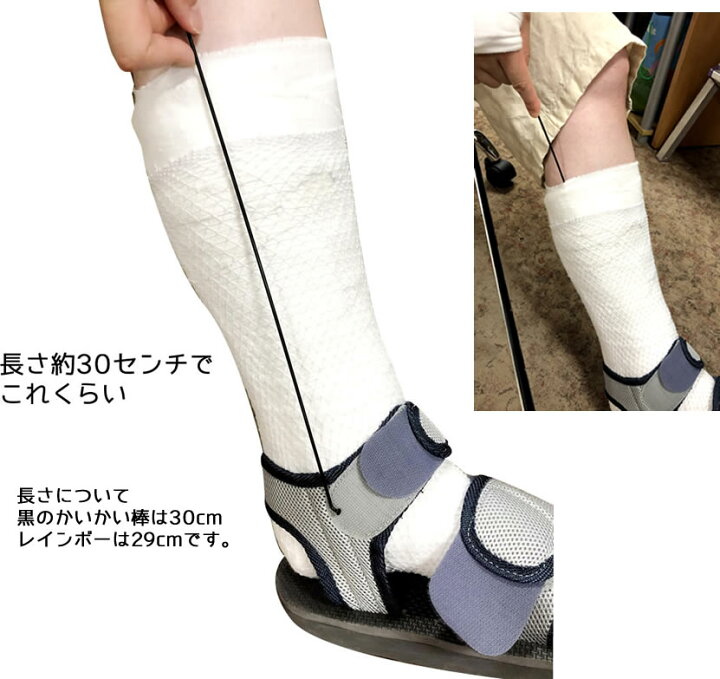 楽天市場 いつだってギプスの中はかゆいのだ ギプス用かいかい棒 約29cm ステンレス製 細い棒なのでギブスの中がかけます ひと モノショップ