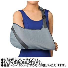 楽天市場 腕 骨折 三角巾 包帯 三角巾 衛生日用品 衛生医療品 医薬品 コンタクト 介護の通販