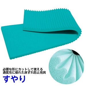 Jbgp SO4010N(40×190×6cm) ̈ʕϊ ̈ʕێ }bg h~p