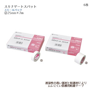 j`o XLiQ[gXpbg X[pbN SGS25H(25mm×7m) 6 h ؂₷ XpƐ؂ ×pŒe[v T[WJe[v ×pe[v K[[Œpe[v e`[uE