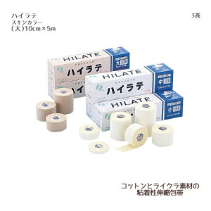 CcL nCeEXLJ[ij034130(10cm×5m) 3 SLk