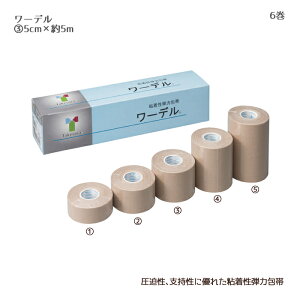 �|�� ���[�f�� No.5 060463(5.0cm×5m) B6�� ��100�� �ʋC�� �S�����e�͕�� �q���ޗ� ��� ��×p