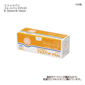 SiH ubho vXpbhPLUS 36mmi100j pbht˗pJnp