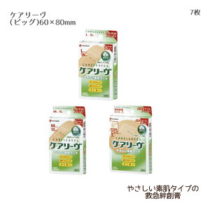 ニチバン ケアリーヴ(関節部用) CL7B(ビッグサイズ)7枚