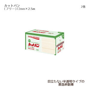 CcL Jbgo No.72 (t[) 2 ^Cv Ȍ̋~}Jnp ΂񂻂 o\ERE