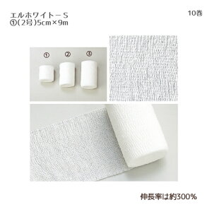 日本シグマックス エルホワイト-S 2号 032(5.0cm×9m)10巻