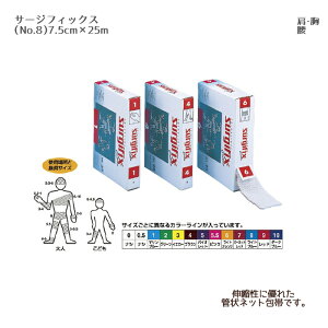 {Y T[WtBbNXi[^Cvj NO.8i7.5cm×25mj1 Lklbg `[unLk яu Ǐlbg lbg