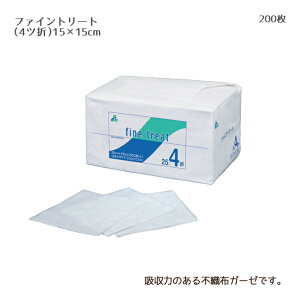 �G�t�X���B�[ �t�@�C���g���[�g�i15×15cm�j4�c�� 542030120�i200���j