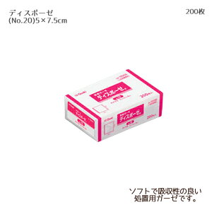 IITLfBJ fBX|[[ No.20 15001 (5×7.5cm)i8plyj200 upK[[ LYu ÃK[[ ʈË@