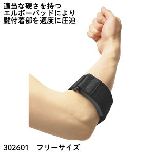 {VO}bNX t@VGChT|[^[ Ђ 302601it[j1 Orő́F19`31cm Ioh ejXI Ђ̒ɂ Œ T|[^[ oh ejXЂ