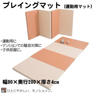 i 2023N10 ܂肽݃vCO}bg NCS / MC-0828 uE ΍ t[Op ^p q ]|\h Vѕp 炩ȃ}bg NbV}bg Ռz h