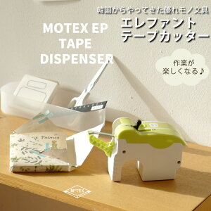 y݌ɌZ[zMOTEX e[vfBXyT[ EP Gt@gV[Y C ebNX e[vJb^[ 킢 G  S qp 킢 ۂ̃e[vJb^[